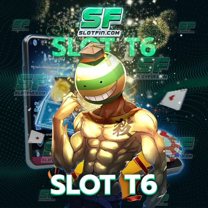 slot t6 ลงทุนในรูปรูปแบบใหม่ที่ใช้งานได้สะดวกสบายเปิดให้ท่านได้เข้ามาลงทุน 24 ชั่วโมง